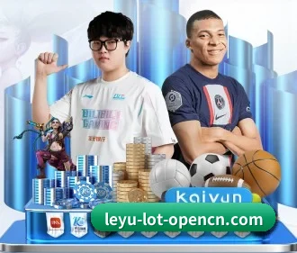乐鱼体育 APP | leyu